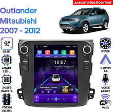 Штатная магнитола Mitsubishi Outlander 2007 - 2012 Wide Media LC5109ON-2/32 (для авто без Rockford)