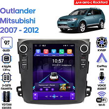 Штатная магнитола Mitsubishi Outlander 2007 - 2012 Wide Media LC5110ON-2/32 (для авто с Rockford)