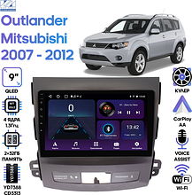 Штатная магнитола Mitsubishi Outlander 2007 - 2012 Wide Media LC9058ON-2/32T для авто с Rockford