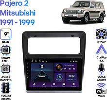 Штатная магнитола Mitsubishi Pajero 2 1991 - 1999 Wide Media LC9586ON-2/32T