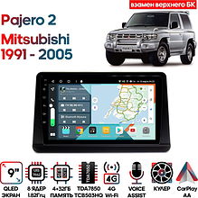 Штатная магнитола Mitsubishi Pajero 2 1991 - 2005 Wide Media KS9621QR-4/32 (взамен верхнего БК)