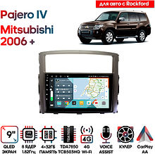 Штатная магнитола Mitsubishi Pajero IV 2006 + Wide Media KS9070QR-4/32 для авто с Rockford