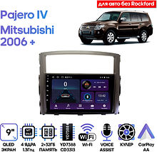 Штатная магнитола Mitsubishi Pajero IV 2006 + Wide Media LC9069ON-2/32T для авто без Rockford