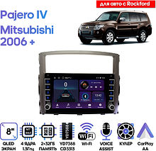 Штатная магнитола Mitsubishi Pajero IV 2006 + Wide Media LC9070ON-2/32 для авто с Rockford