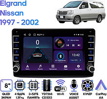 Штатная магнитола Nissan Elgrand 1997 - 2002 Wide Media LC9644ON-2/32B
