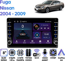 Штатная магнитола Nissan Fuga 2004 - 2009 Wide Media LC9756ON-2/32B