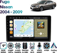 Штатная магнитола Nissan Fuga 2004 - 2009 Wide Media MT9756QU-4/32
