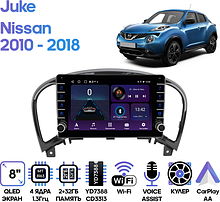Штатная магнитола Nissan Juke 2010 - 2018 Wide Media LC9154ON-2/32B