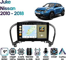 Штатная магнитола Nissan Juke 2010 - 2018 Wide Media MT9154QU-4/32