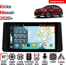 Штатная магнитола Nissan Kicks 2020+ Wide Media KS1264QR-4/32 (правый руль)