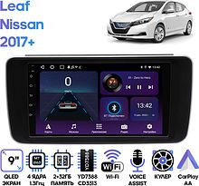 Штатная магнитола Nissan Leaf 2017+ Wide Media LC9643ON-2/32T
