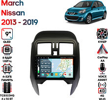 Штатная магнитола Nissan March 2013 - 2019 Wide Media KS9480QR-4/32