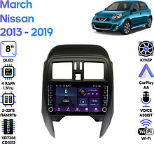 Штатная магнитола Nissan March 2013 - 2019 Wide Media LC9480ON-2/32B
