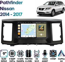 Штатная магнитола Nissan Pathfinder 2014 - 2017 Wide Media MT9755QU-4/32