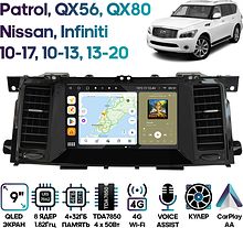 Штатная магнитола Nissan Patrol 10-17, Infiniti QX56, QX80 10-18 Wide Media MT9757QU-4/32 BSJ Тип B