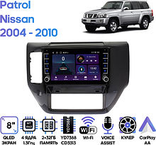 Штатная магнитола Nissan Patrol 2004 - 2010 Wide Media LC9271ON-2/32B