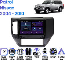 Штатная магнитола Nissan Patrol 2004 - 2010 Wide Media LC9271ON-2/32T