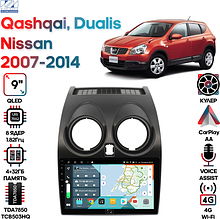Штатная магнитола Nissan Qashqai, Dualis 2007 - 2014 Wide Media KS9007QR-4/32