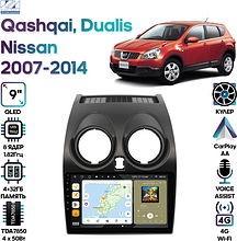 Штатная магнитола Nissan Qashqai, Dualis 2007 - 2014 Wide Media MT9007QU-4/32