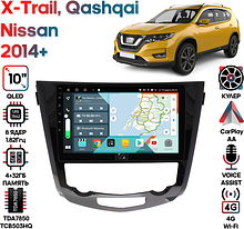 Штатная магнитола Nissan Qashqai, X-Trail 2014+ Wide Media KS1010QR-4/32 авто с Navi