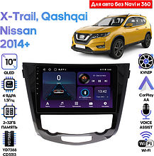 Штатная магнитола Nissan Qashqai, X-Trail 2014+ Wide Media LC1010ON-2/32T авто с Navi