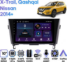 Штатная магнитола Nissan Qashqai, X-Trail 2014+ Wide Media LC1077ON-2/32T авто с Navi