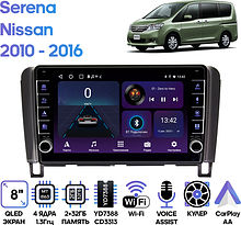 Штатная магнитола Nissan Serena 2010 - 2016 Wide Media LC9229ON-2/32B