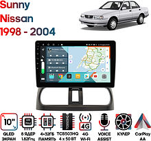 Штатная магнитола Nissan Sunny 1998 - 2004 Wide Media KS1326QR-4/32