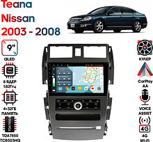 Штатная магнитола Nissan Teana 2003 - 2008 Wide Media KS9545QR-4/32