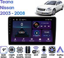 Штатная магнитола Nissan Teana 2003 - 2008 Wide Media LC9500ON-2/32T
