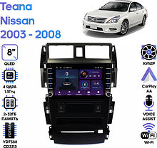 Штатная магнитола Nissan Teana 2003 - 2008 Wide Media LC9511ON-2/32B Тип 2