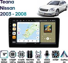 Штатная магнитола Nissan Teana 2003 - 2008 Wide Media MT9500QU-4/32