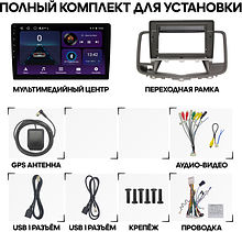 Штатная магнитола Nissan Teana 2008 - 2013 Wide Media LC1312ON-2/32T (для авто с цветным монитором)