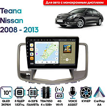 Штатная магнитола Nissan Teana 2008 - 2013 Wide Media MT1312QU-4/32 (для авто с цветным монитором)