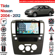 Штатная магнитола Nissan Tiida 2004 - 2012 Wide Media KS9559QR-4/32 для авто с климат. (правый руль)