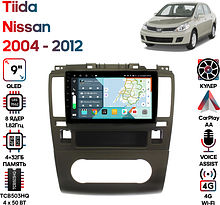 Штатная магнитола Nissan Tiida 2004 - 2012 Wide Media KS9607QR-4/32