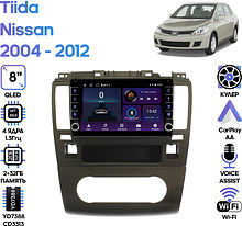 Штатная магнитола Nissan Tiida 2004 - 2012 Wide Media LC9607ON-2/32B
