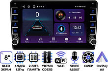 Штатная магнитола Nissan универсальная, взамен магнитолы 178 x 102 Wide Media LC9345ON-2/32B Тип2