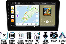 Штатная магнитола Nissan универсальная, взамен магнитолы 178 x 102 Wide Media MT9345QU-4/32 Тип2