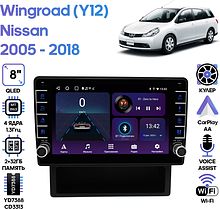 Штатная магнитола Nissan Wingroad (Y12) 2005 - 2018 Wide Media LC9558ON-2/32B