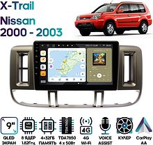 Штатная магнитола Nissan X-Trail (T30) 2000 - 2003 Wide Media MT9179QU-4/32