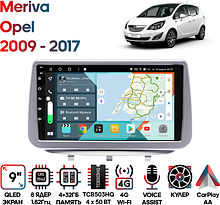 Штатная магнитола Opel Meriva 2009 - 2017 Wide Media KS9720QR-4/32