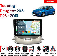 Штатная магнитола Peugeot 206 Wide Media KS9196QR-4/32 (взамен БК)