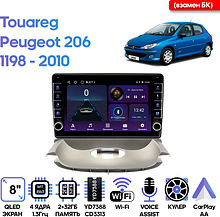 Штатная магнитола Peugeot 206 Wide Media LC9196ON-2/32B (взамен БК)