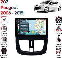 Штатная магнитола Peugeot 207 Wide Media KS9203QR-4/32