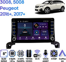 Штатная магнитола Peugeot 3008 2016+, 5008 2017+ Wide Media LC9367ON-2/32B