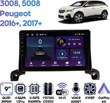 Штатная магнитола Peugeot 3008 2016+, 5008 2017+ Wide Media LC9367ON-2/32T