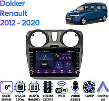 Штатная магнитола Renault Dokker 2012 - 2020 Wide Media LC9648ON-2/32B