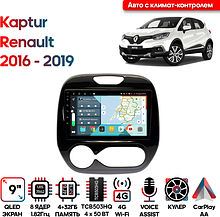 Штатная магнитола Renault Kaptur 2016 - 2019 Wide Media KS9185QR-4/32 Авто с климат-контролем