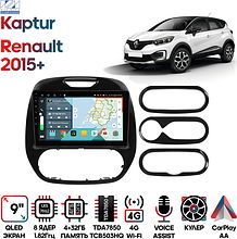 Штатная магнитола Renault Kaptur 2016 - 2019 Wide Media KS9505QR-4/32 для авто без кругового обзора